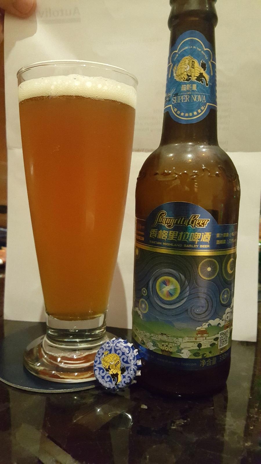 Super Nova