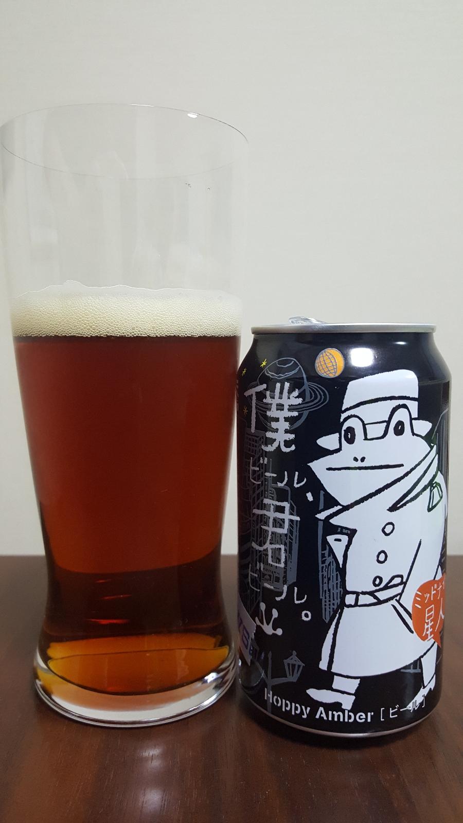 Boku Biiru Kimi Biiru Midnight Seijin