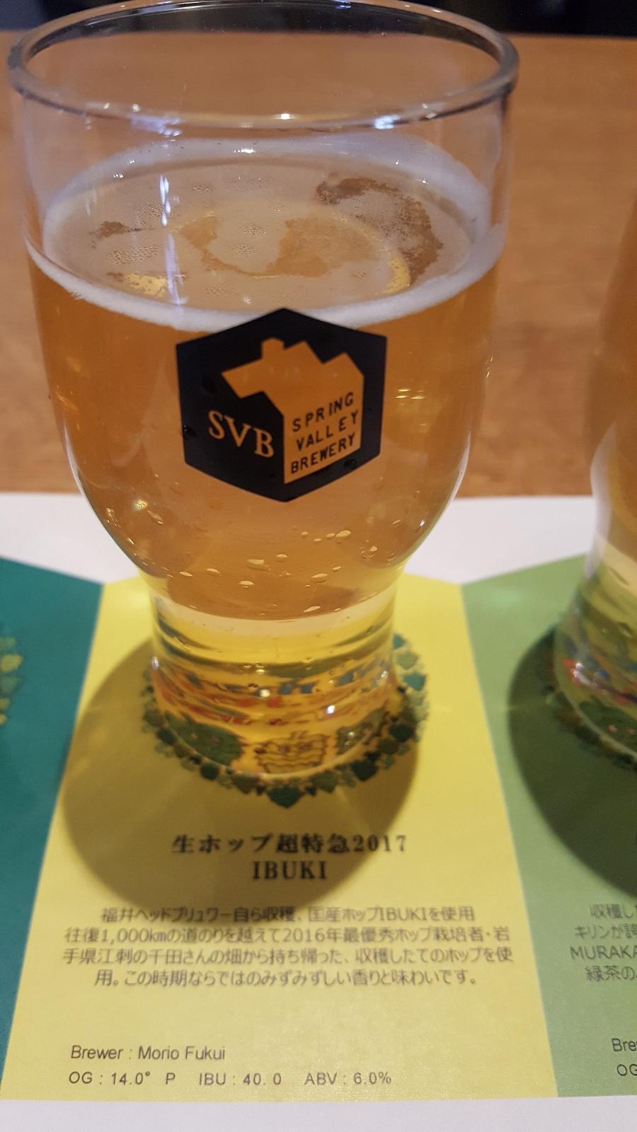 Fresh Hop Super Express 2017 - Ibuki