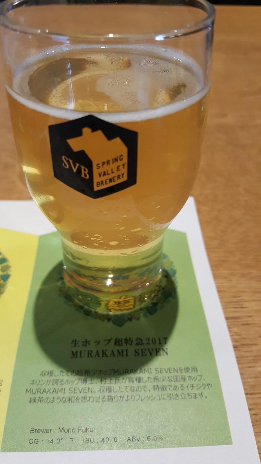 Fresh Hop Super Express 2017 - Murakamu Seven