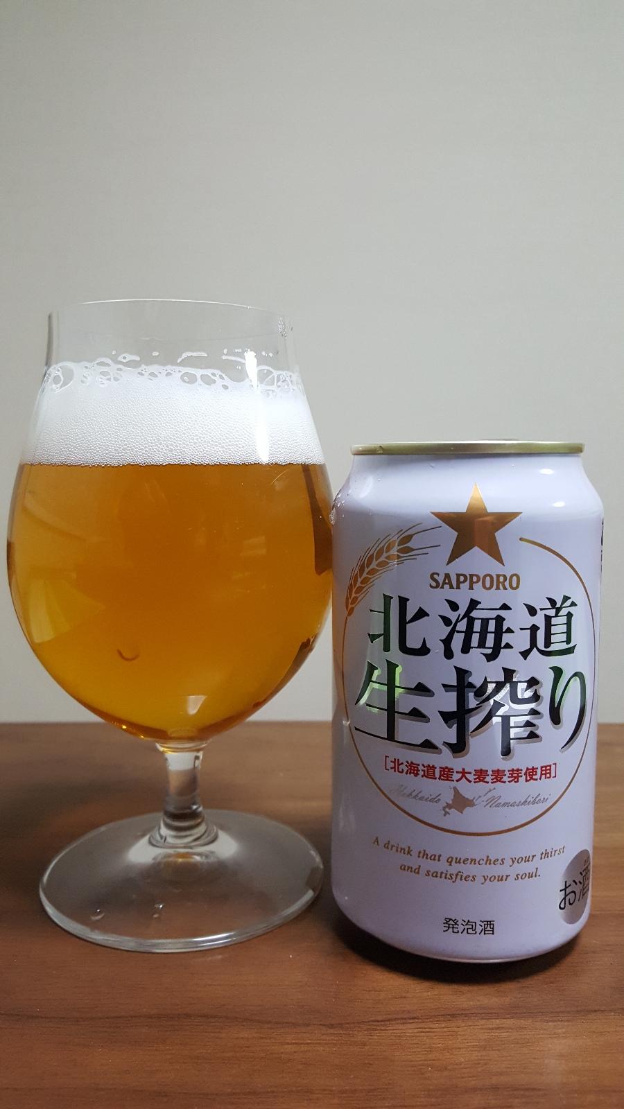 Hokkaido Namashibori