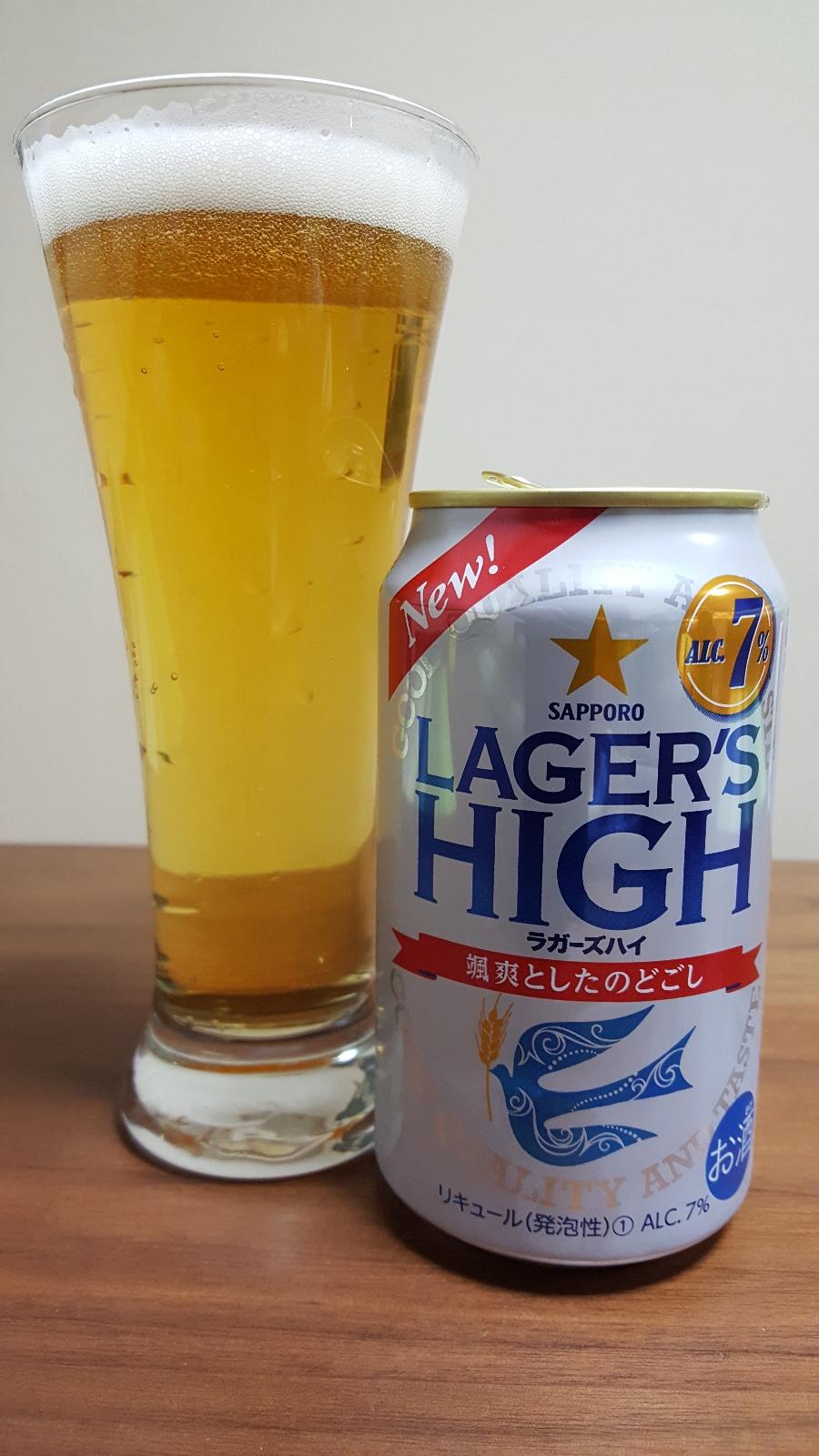 Lager