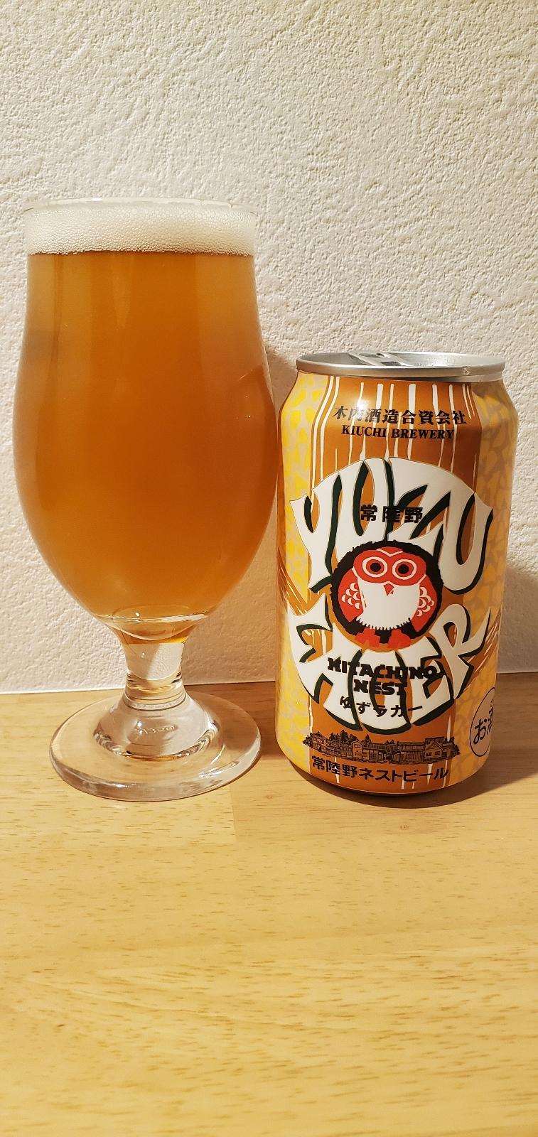 Yuzu Lager