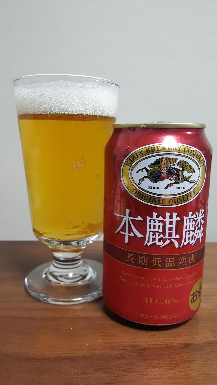 Hon Kirin