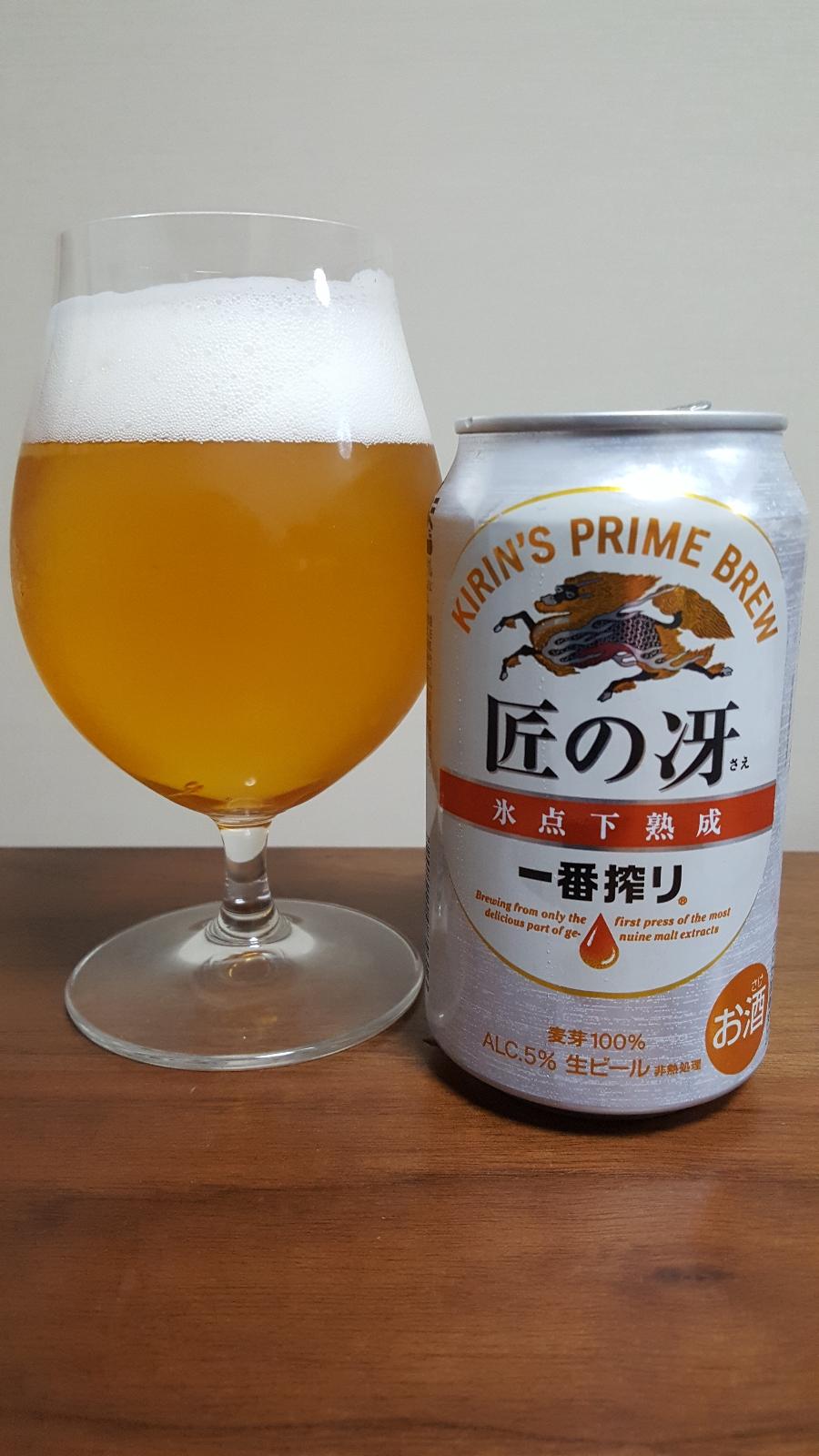 Kirin Ichiban Shibori Takumi no Sae