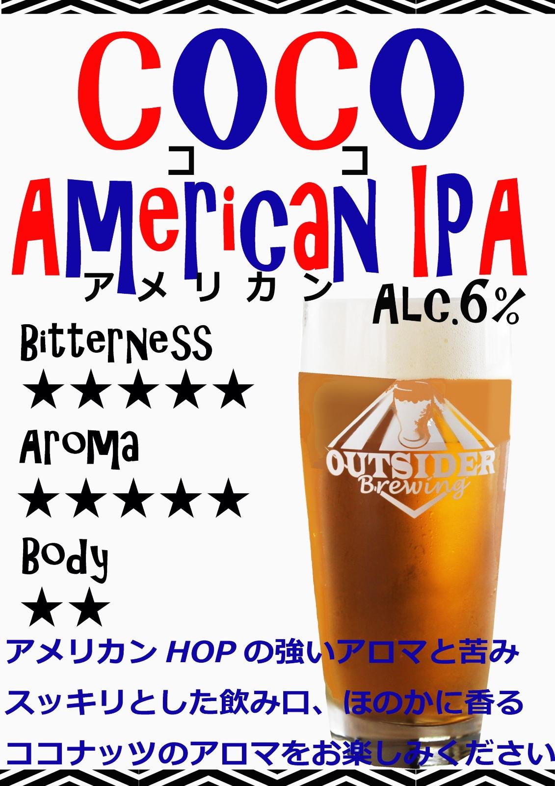 Coco American IPA