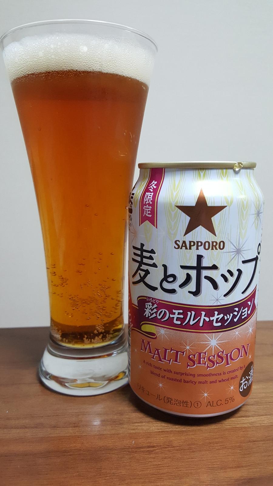 Mugi to Hop Irodori no Malt Session