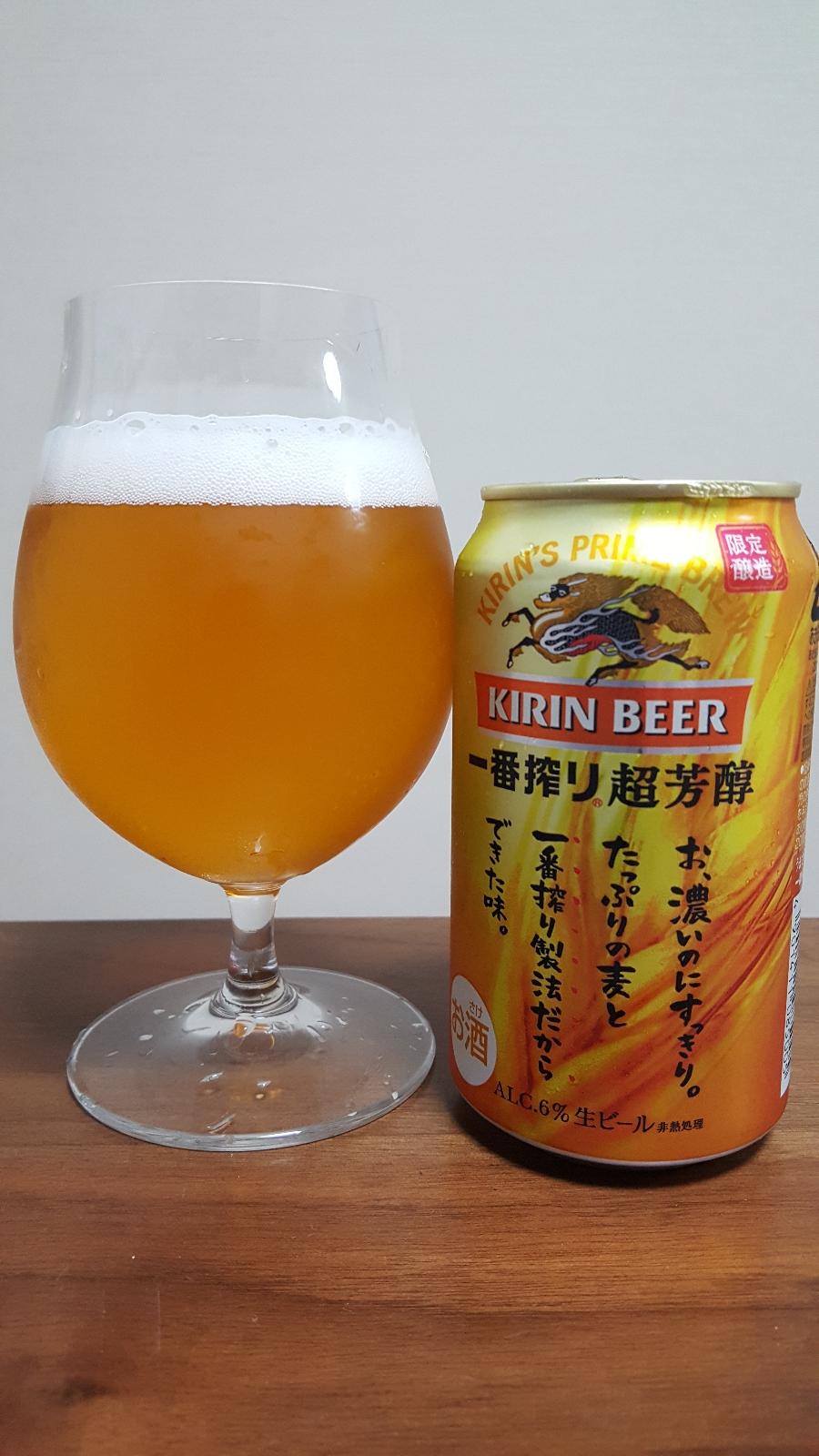 Kirin Ichiban Shibori Chouhoujun (2018)
