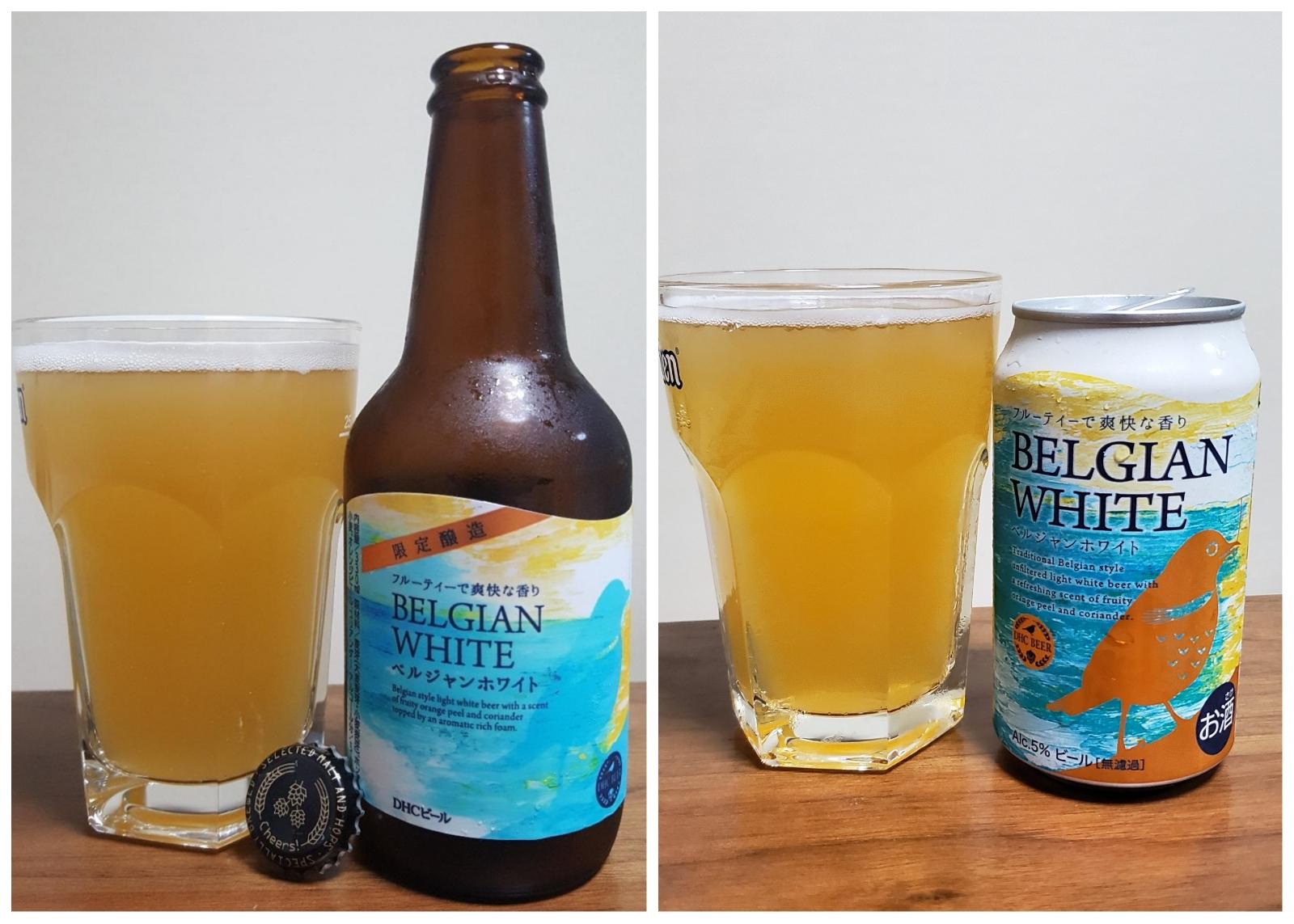 DHC Belgian White