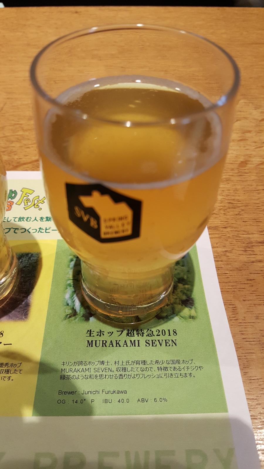Fresh Hop Super Express 2018 - Murakami Seven