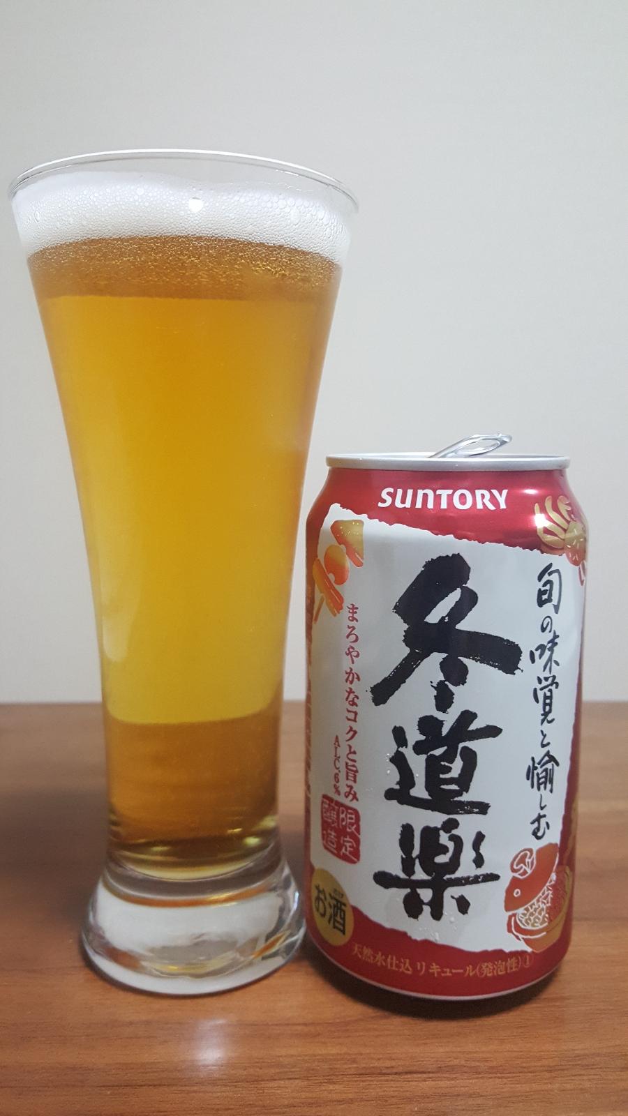 Fuyudouraku