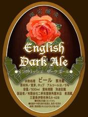 Ise Kadoya English Dark Ale