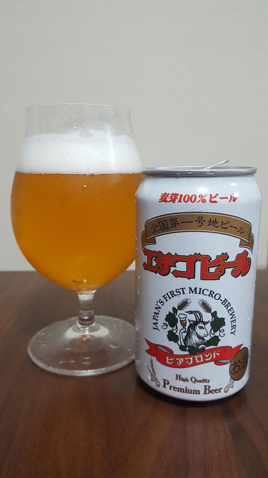 Echigo Blonde