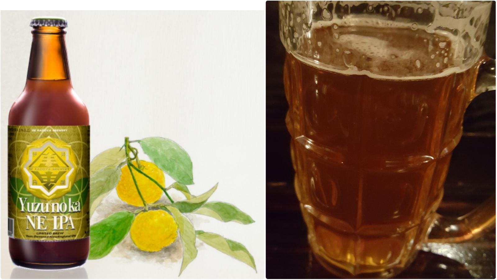 Ise Kadoya Yuzu no Kaoru Ale