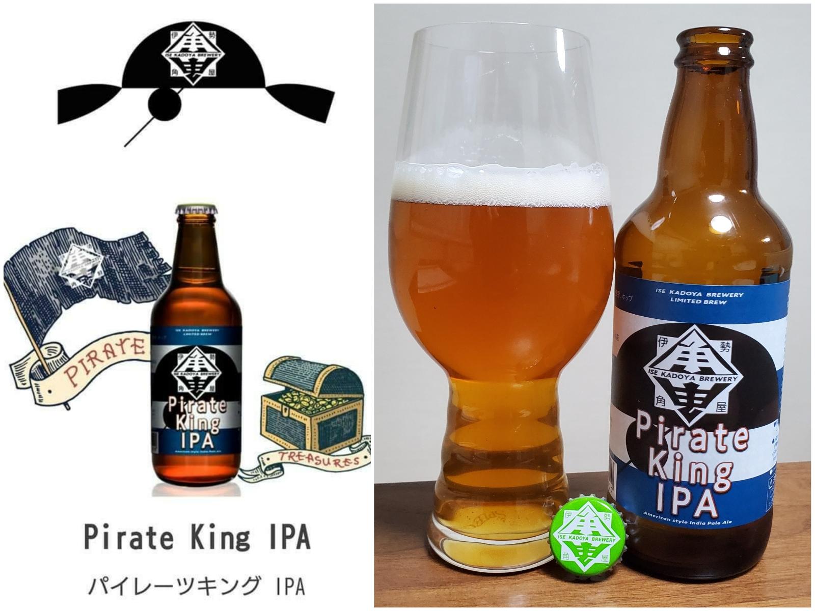 Ise Kadoya Pirate King