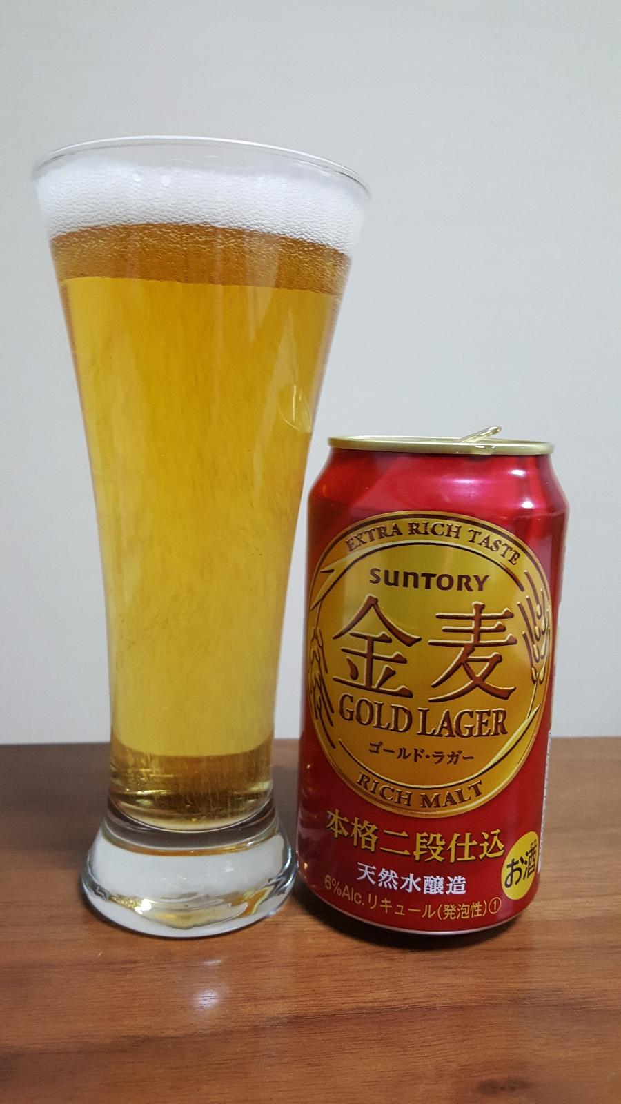 Kinmugi Gold Lager