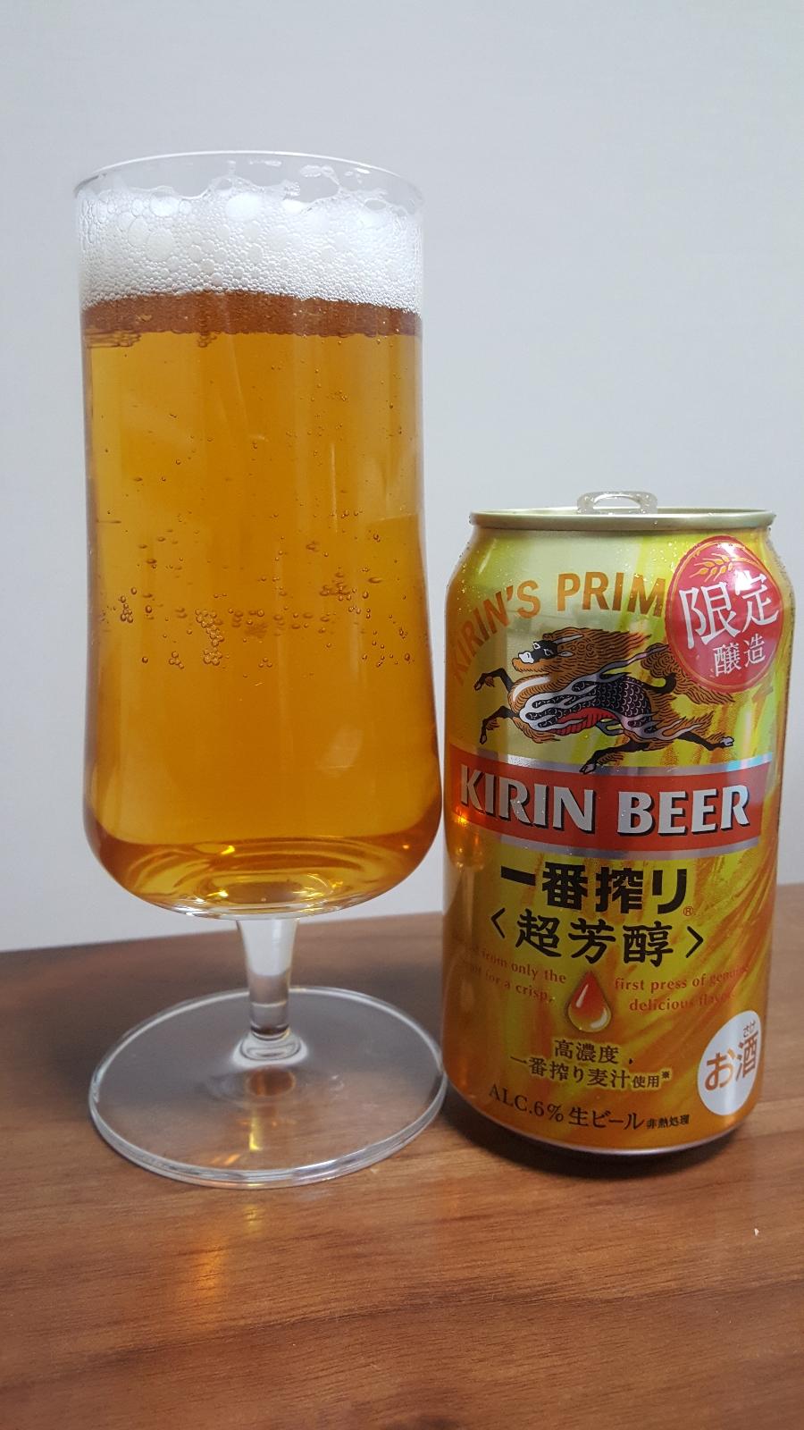 Kirin Cho-Hojun