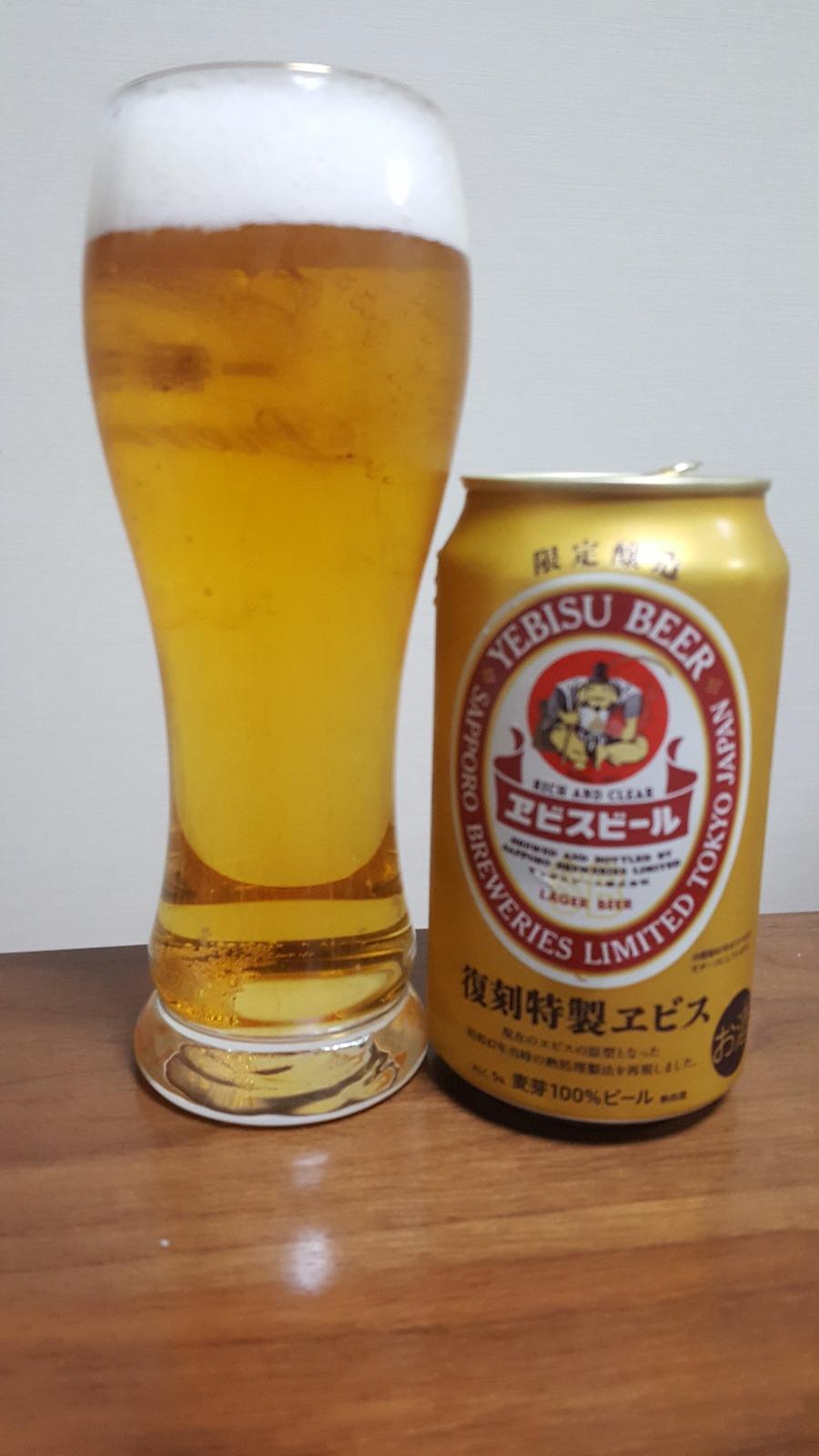 Yebisu Lager (Fukkoku Tokusei)