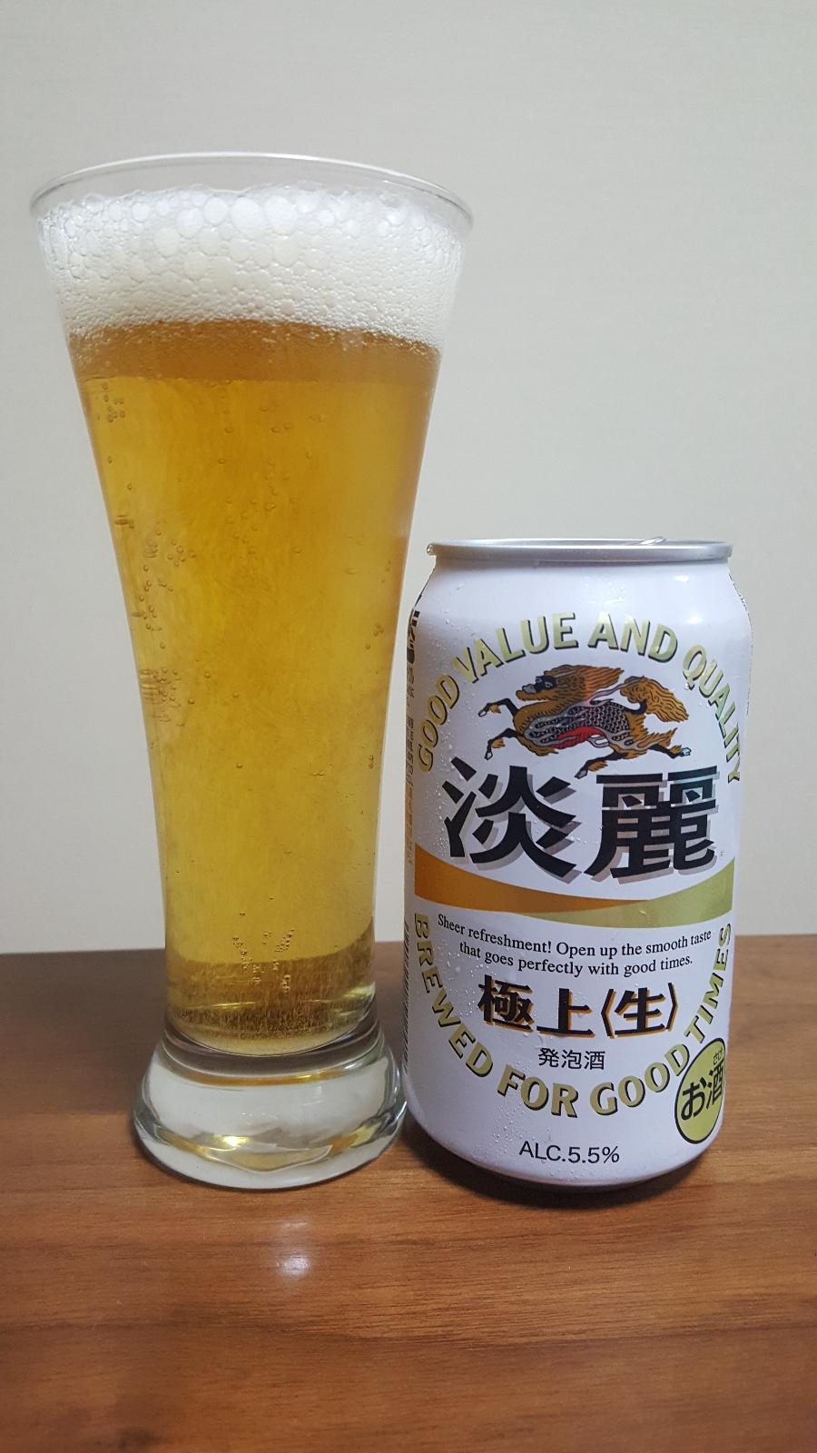 Kirin Tanrei Gokujou