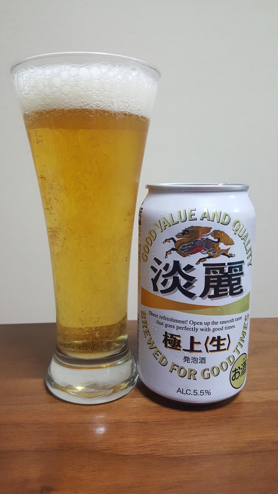 Kirin Tanrei Gokujou