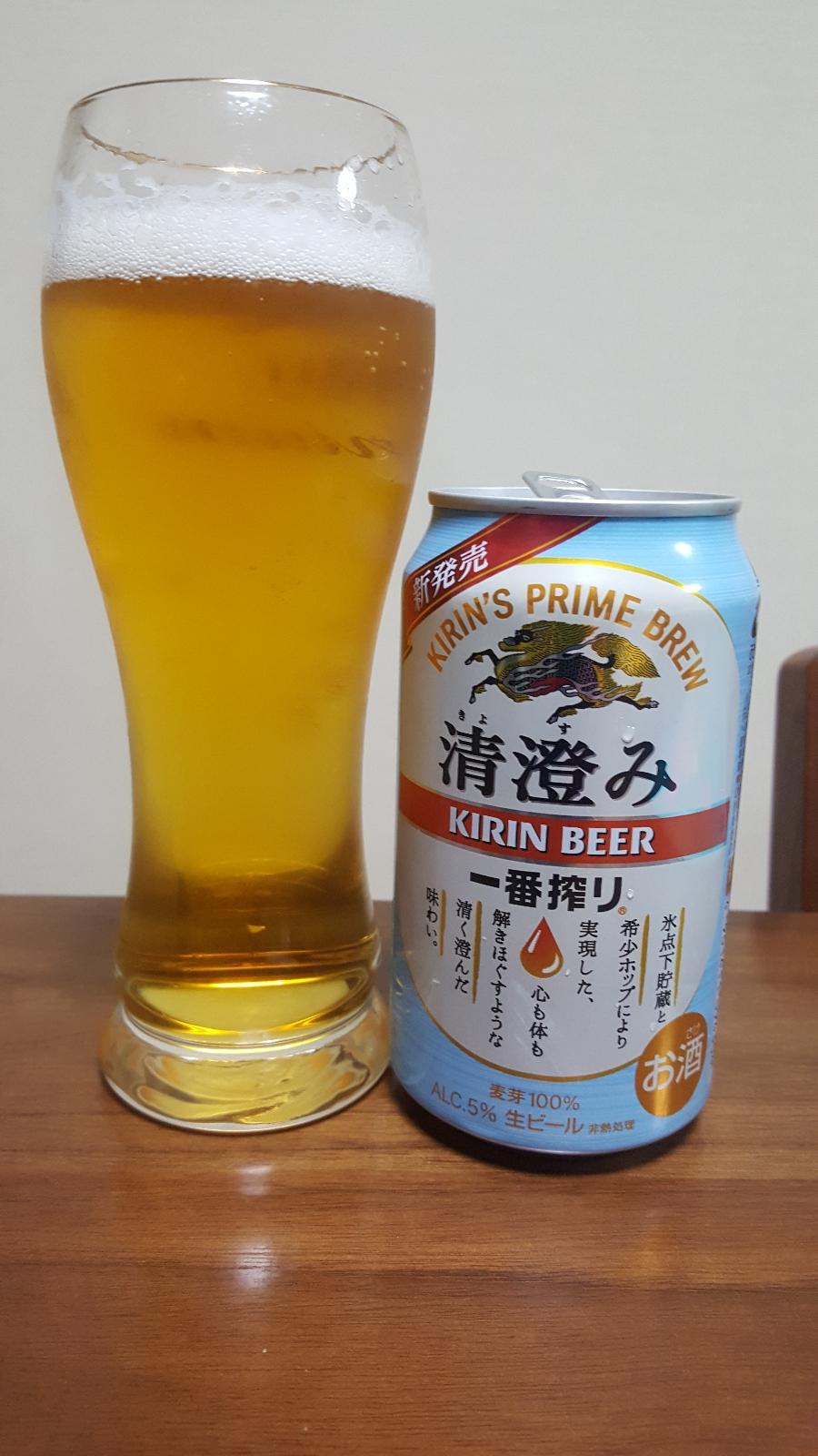 Kirin Kyosumi