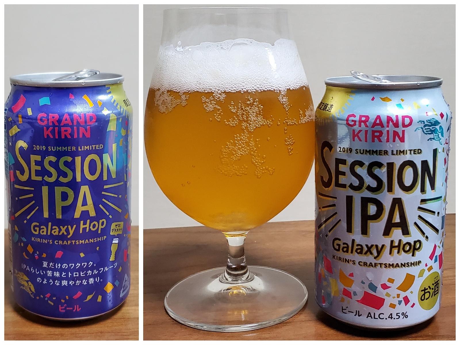 Grand Kirin Session IPA - Galaxy