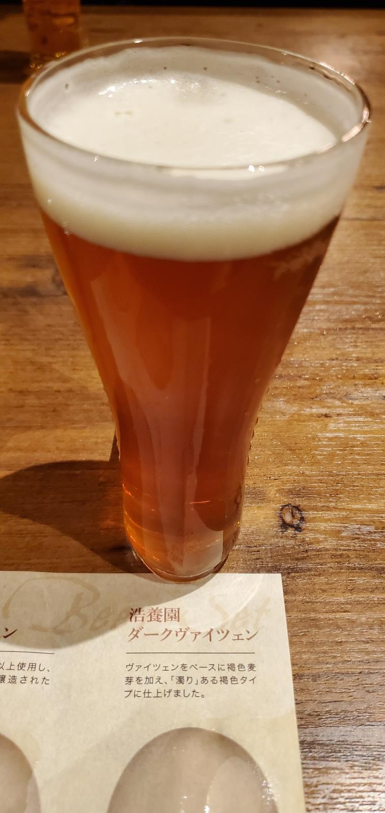 Koyoen Dark Weizen