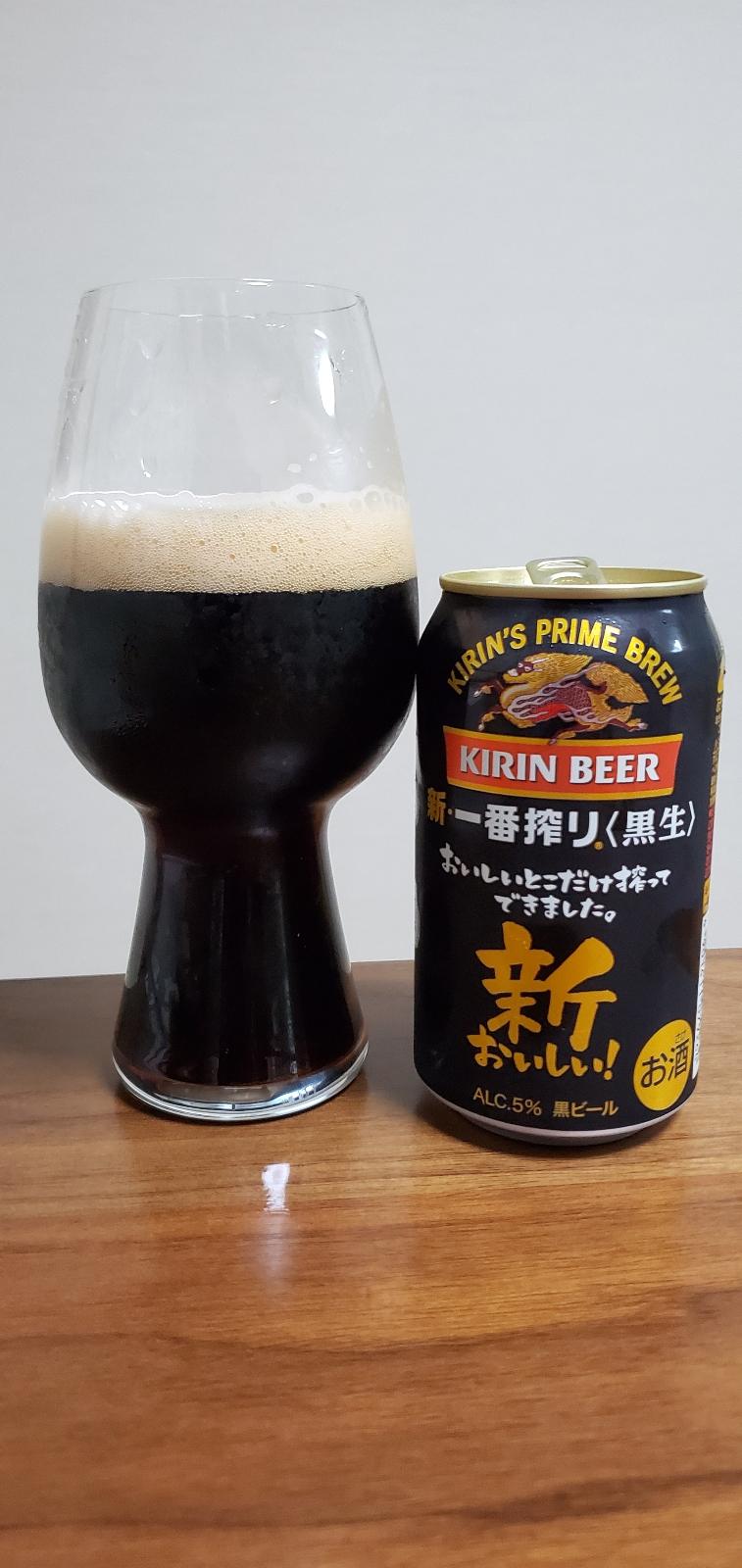 Kirin Shin Ichiban Shibori Kuro Nama