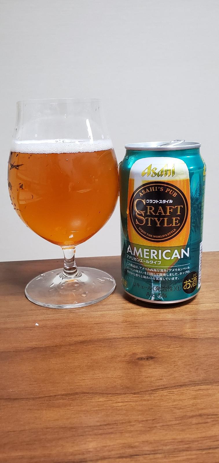 Asahi