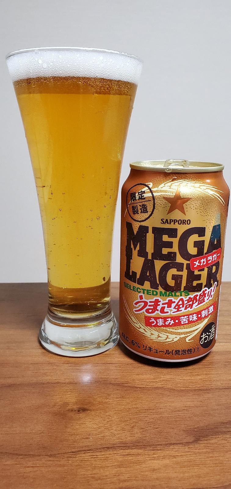 Mega Lager