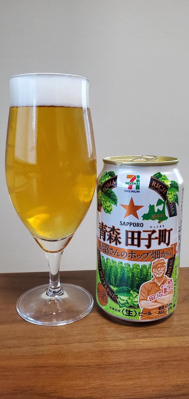 Sapporo Aomori Takkomachi
