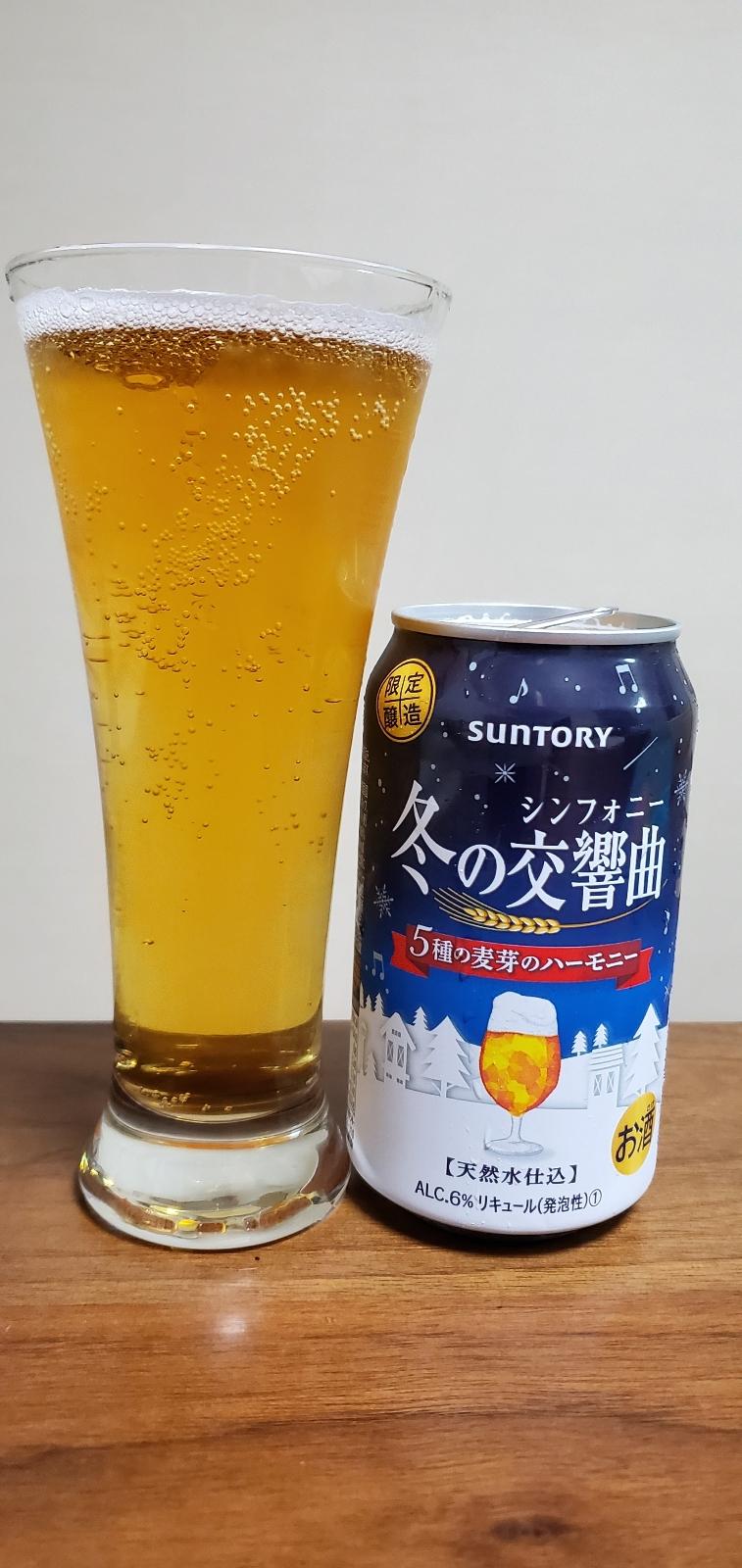 Fuyu no Symphony
