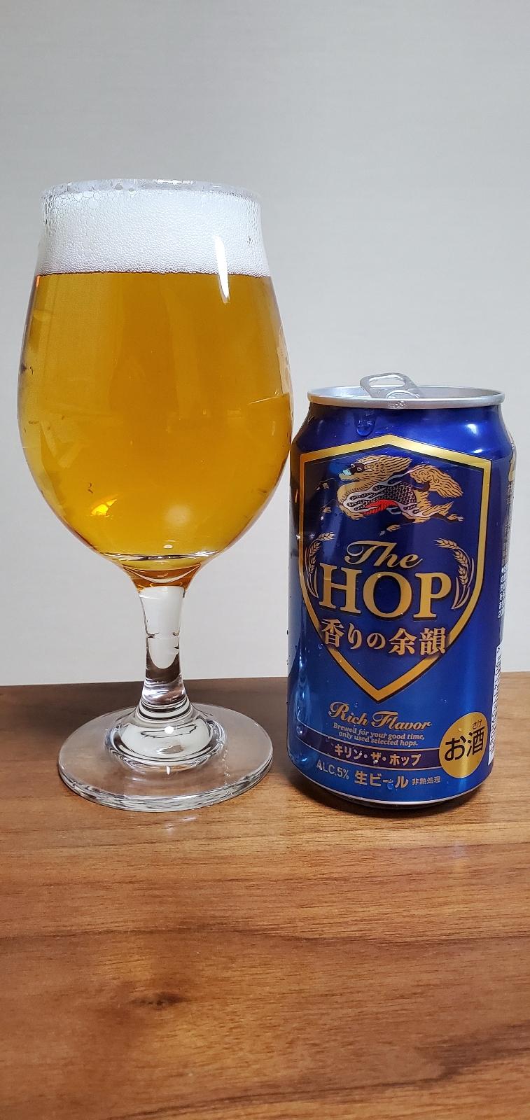 Kirin The Hop Kaori no Youin