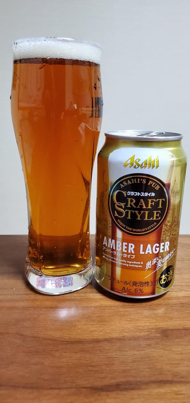 Asahi
