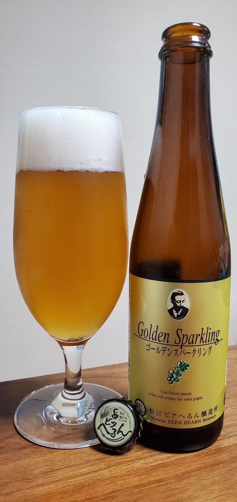 Golden Sparkling (2020)
