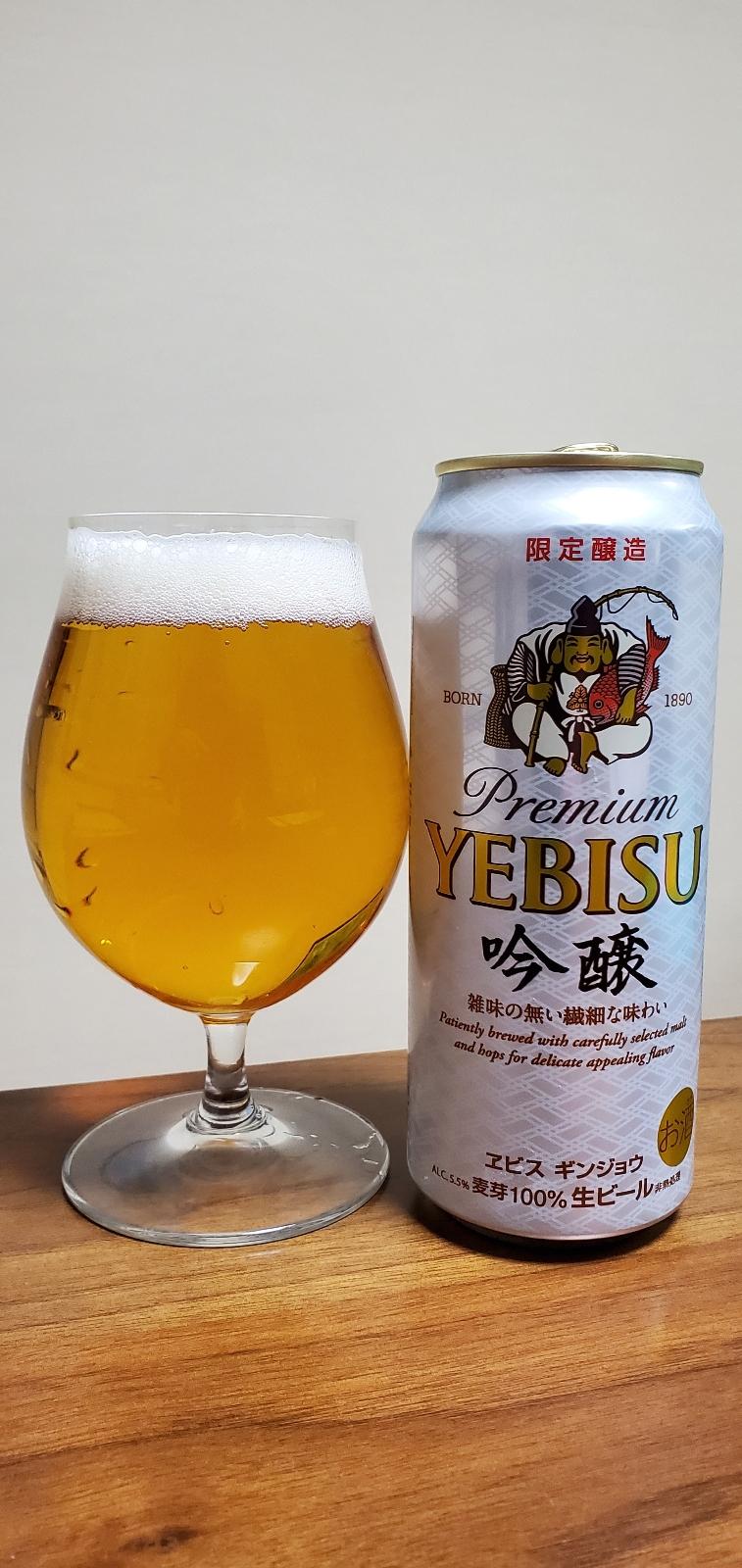 Yebisu Premium Ginjyou