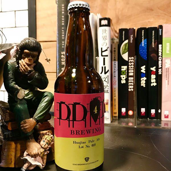 Huajiao Pale Ale