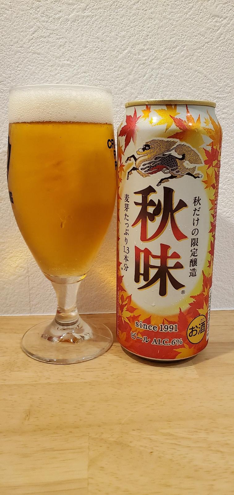 Kirin Akiaji - Autumn Brew (2020)