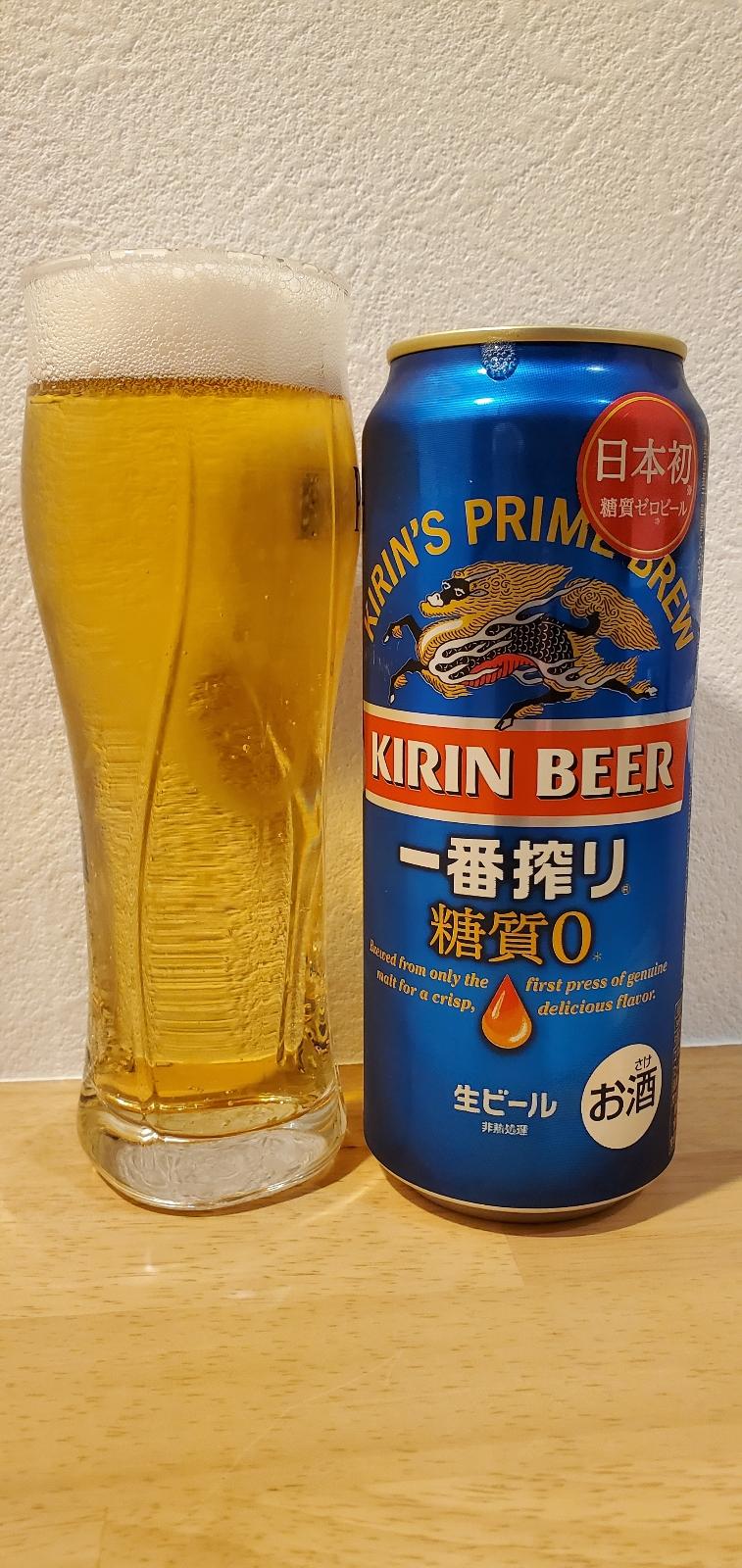Kirin Ichiban Shibori Toushitsu Zero - Shin (2020)