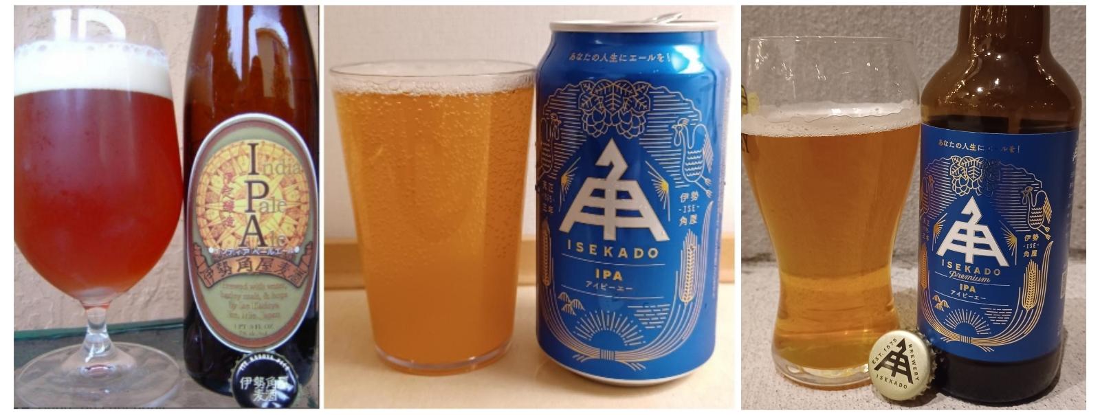 Ise Kadoya IPA