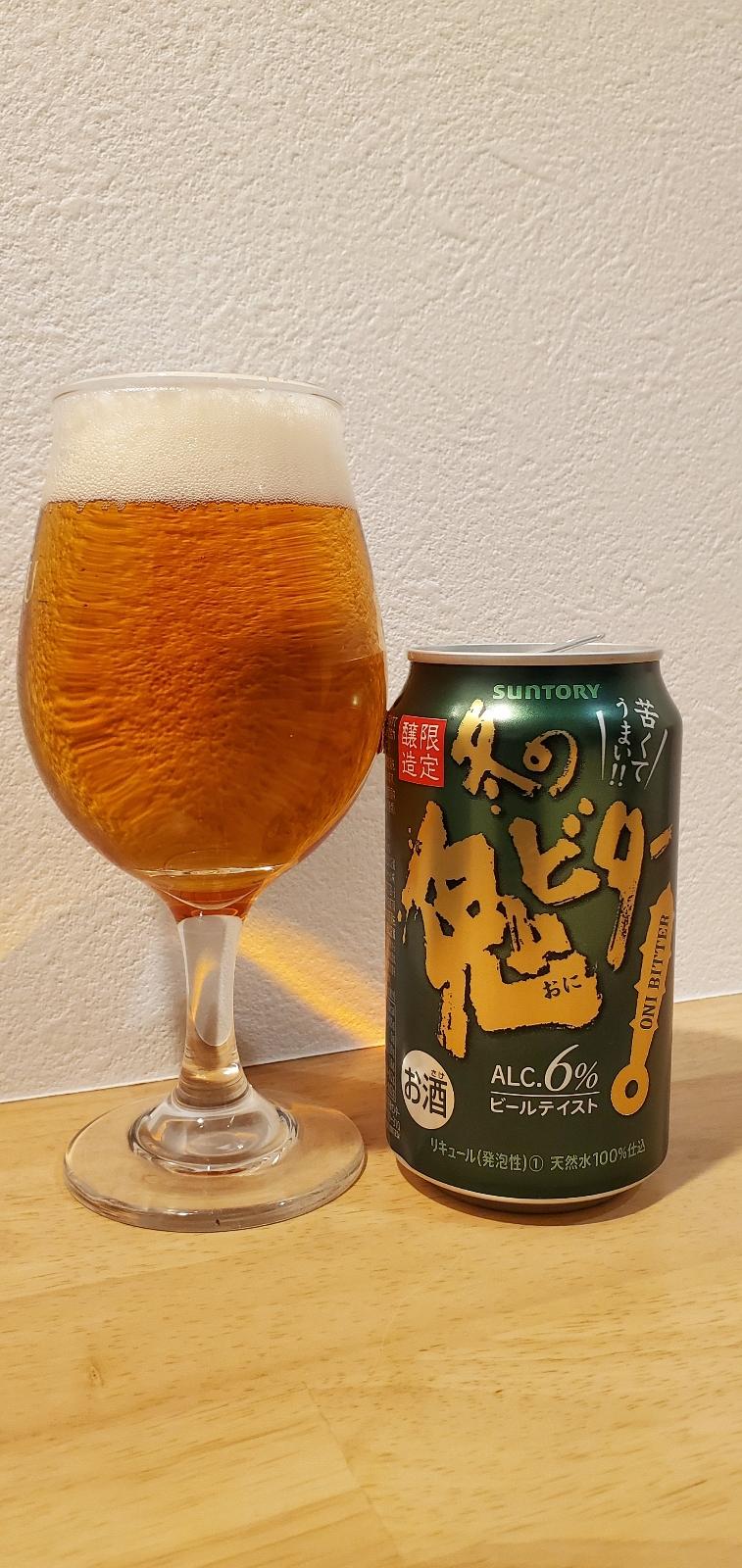 Fuyu no Oni Bitter