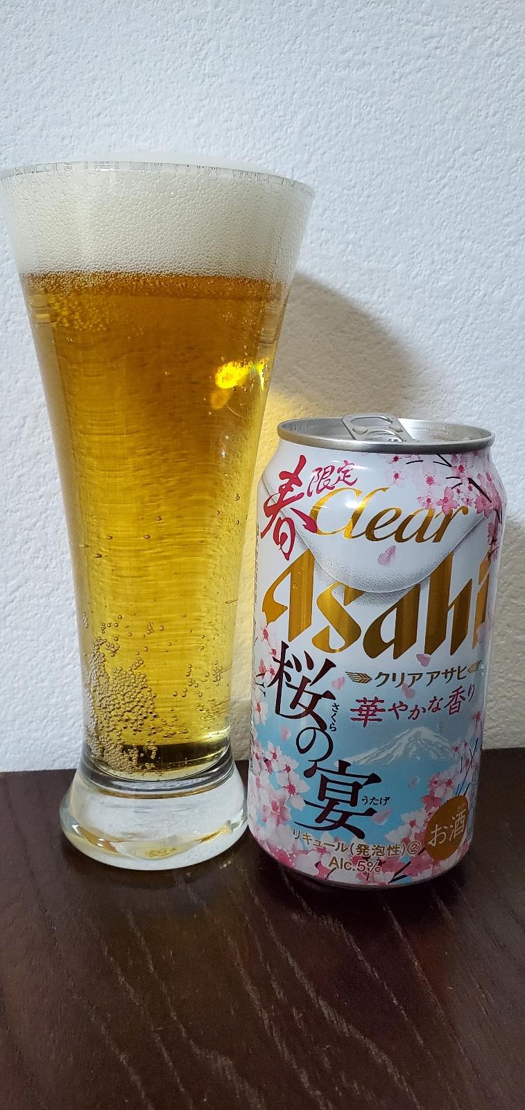 Asahi Clear Sakura no Utage (2021)