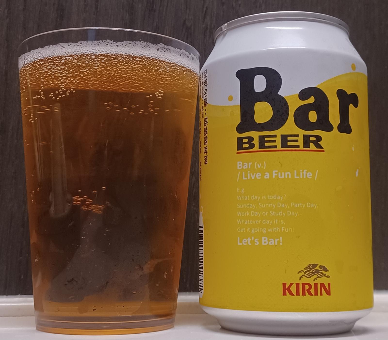Kirin Bar Beer