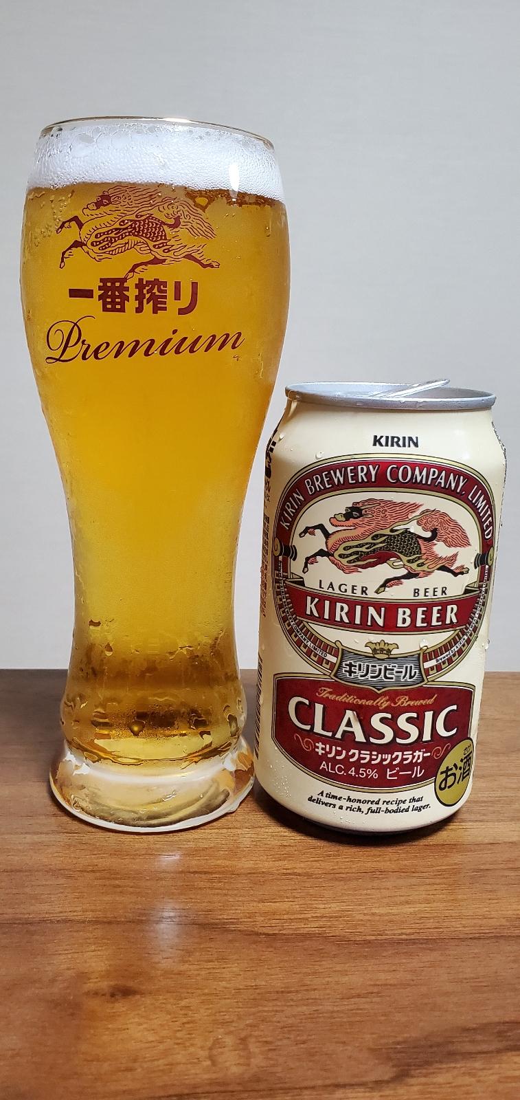 Kirin Classic Lager