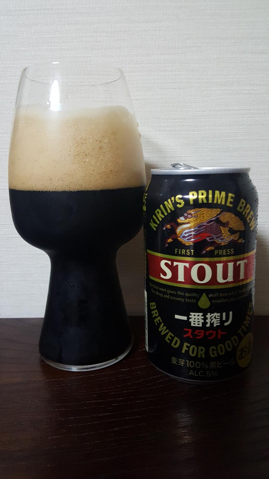 Kirin Ichiban Shibori Stout