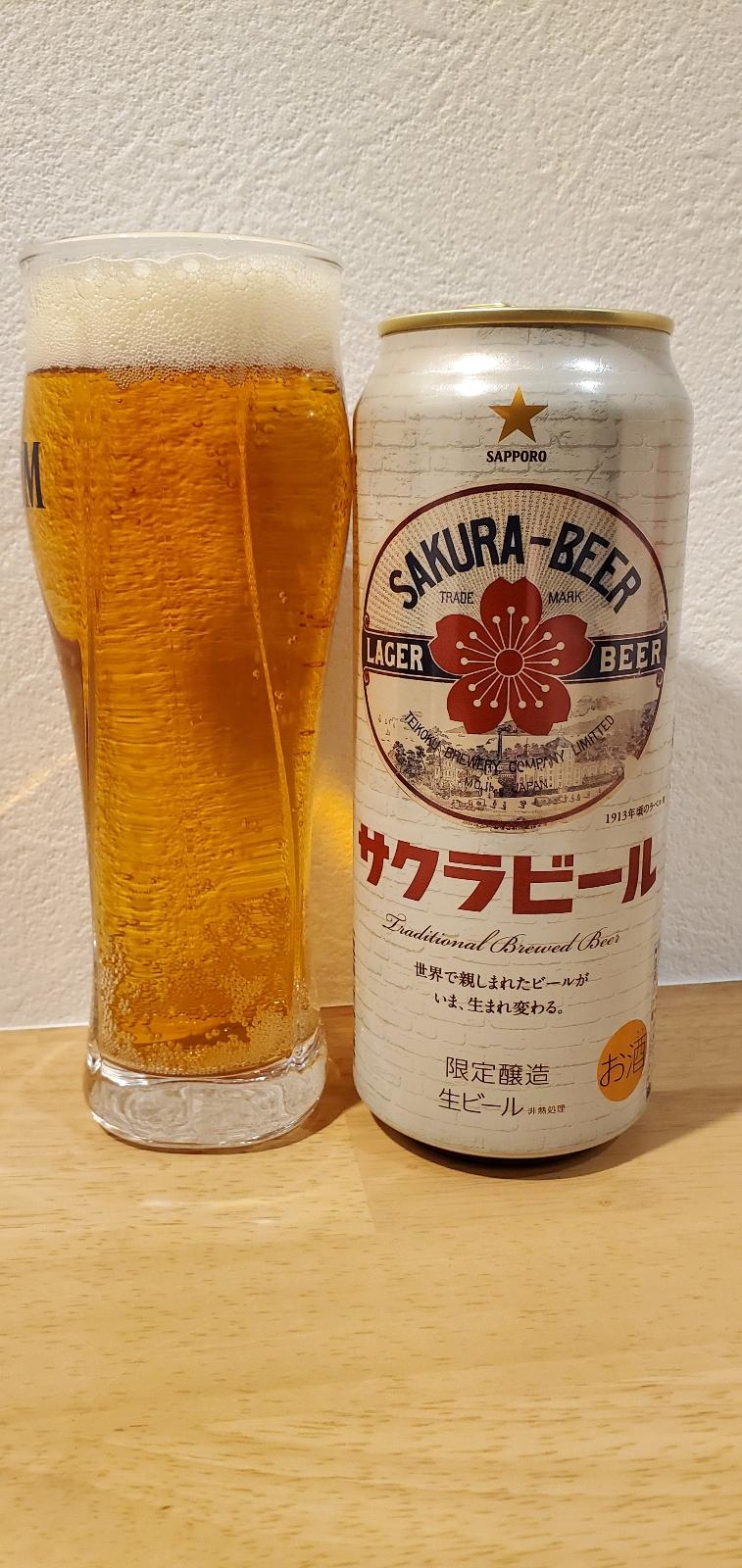 Sapporo Sakura Beer (2021)