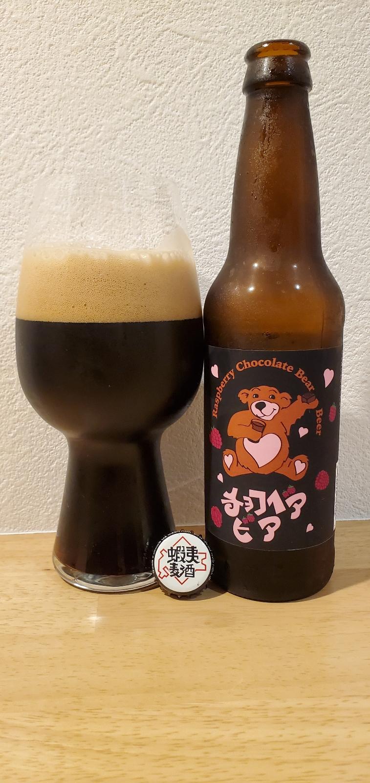 Choco Bear Beer Raspberry