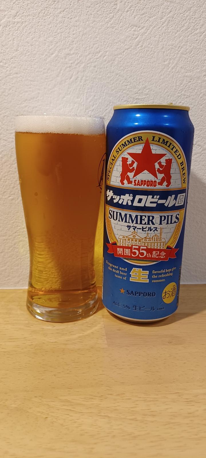 Sapporo Summer Pils (2021)