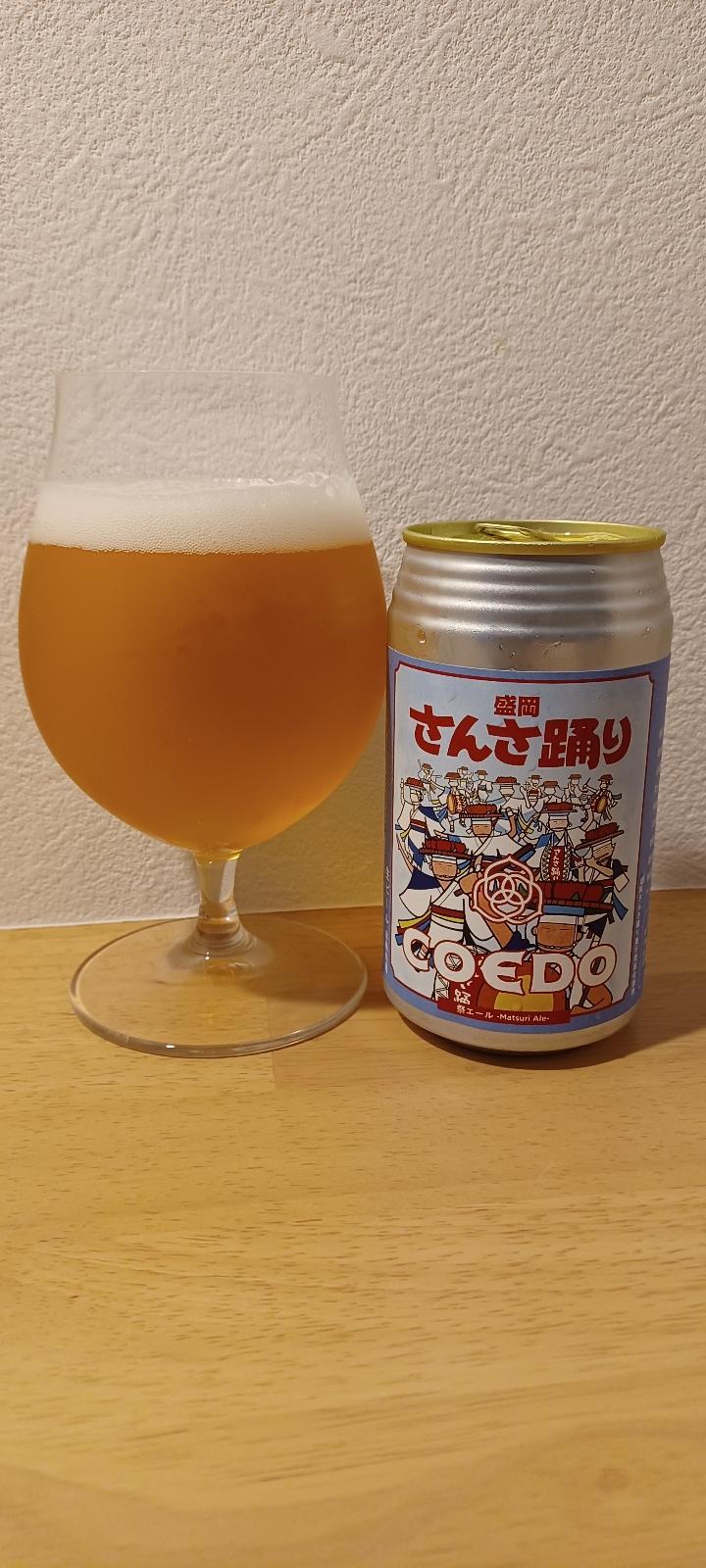 Matsuri Ale - Morioka Sansa Odori