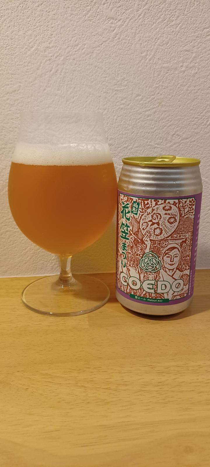 Matsuri Ale - Yamagata Hangasa Matsuri